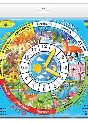 Дитяча настільна гра "годинник" 82784 укр. мовою