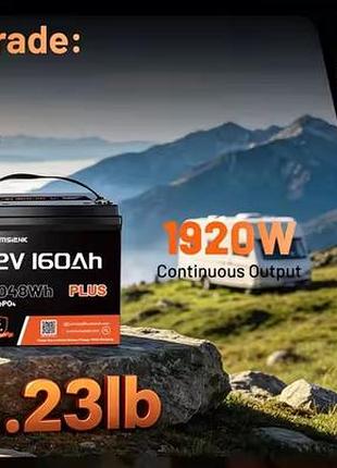 Акумулятор humsienk lifepo4 12v 160ah
