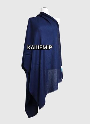 La marey кашемировый шарф палантин кашемир