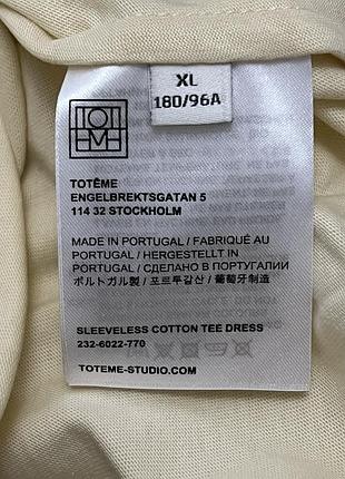 Toteme jil sander сукня 10