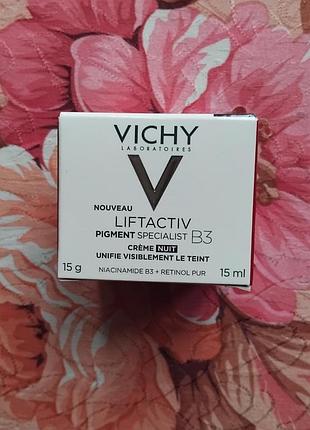 Vichy liftactiv b3, ночной антивозрастной крем для коррекции пигментных пятен с ретинолом