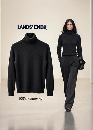 Lands'end водолазка 100% кашемир
