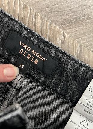 Джинси жіночі vero moda чорно-сірі xs 7