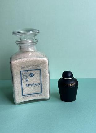 Парфумована сіль для ванни вінтаж ispahan yves rocher