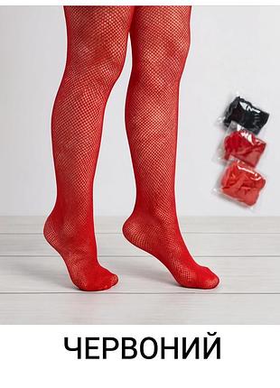 Колготки детские сетка красные ажурные для девочки, ростом 110-150 см