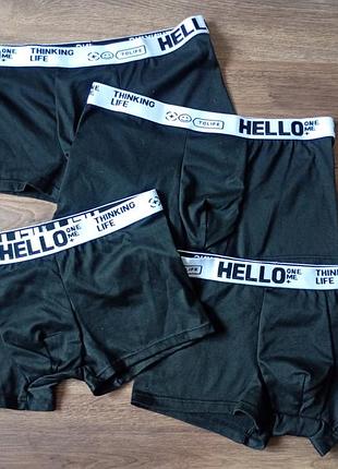Брендовые боксеры hello.