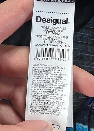 Desigual платье s 7