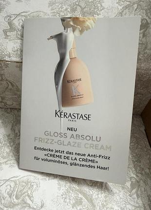Незмивний крем для волосся kerastase