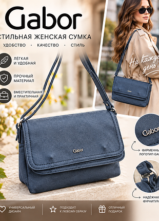 Сумочка gabor нубук германия кросс-боди нижняя