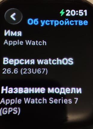 Смарт-годинник apple watch series 7 41 мм 9