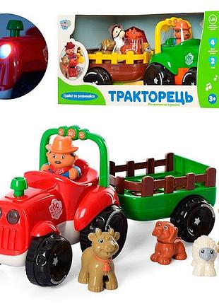 Трактор m5572 ua