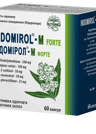 Біологічно активна добавка nutrimed індомірол-m форте 20 капсул.