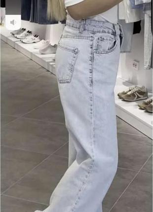 Джинсы скидка 👌 3