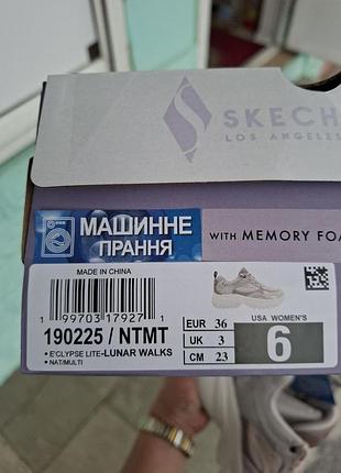 Кросівки skechers e'clypse lite модель 190225 ntmt 2