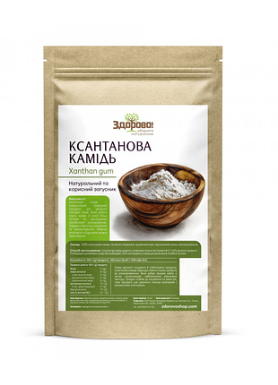 Ксантаново камедь 250 г