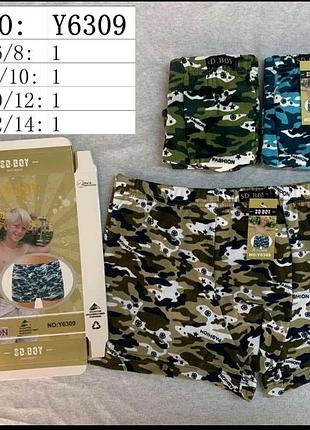 Трусы на мальчика 6/8 , 8/10, 10,12, 12/14 - різни розміра та різни кольори, 60 грн