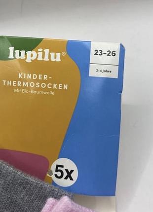 Термошкарпетки дитячі 8