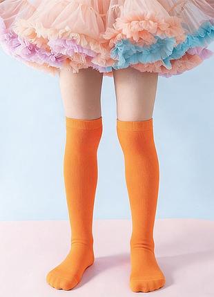 Гольфы однотонные оранжевые, гетры детские яркие для девочки 5-12 лет