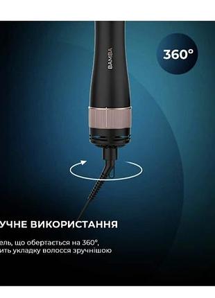 Фен щетка cecotec bamba ceramiccare 10 в 1 5