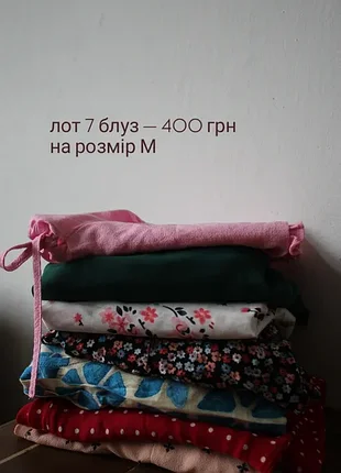 Блуза женская размер m