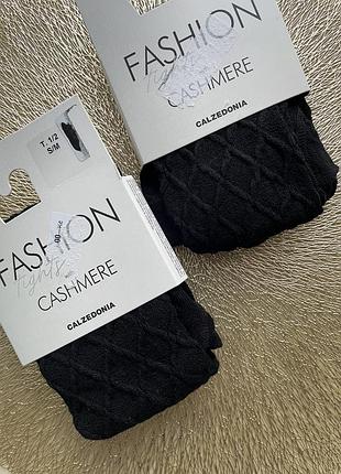 Теплі колготи з кашеміром від італійського бренду calzedonia