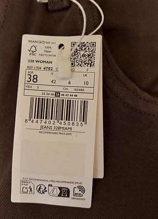 Джинси mango 38 коричневого кольору