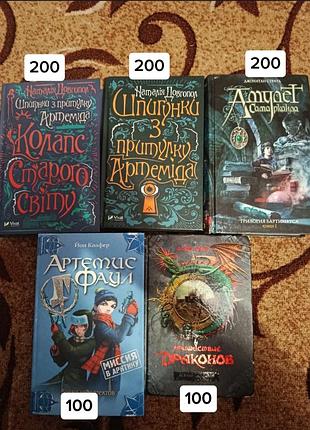 Продаю книги в хорошому стані