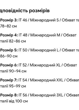 Шорти для плавання 9