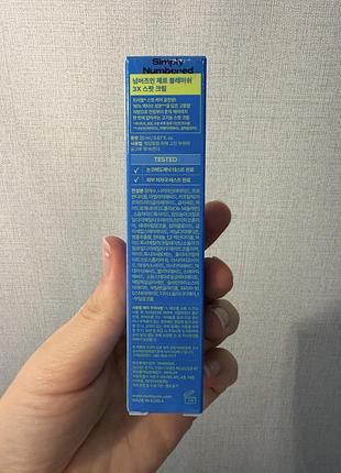 Крем для обличчя numbuzin no.0 zero blemish 3x spot correcting cream 20 мл 3