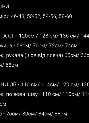 Костюм мужской трехнитка на флисе 5