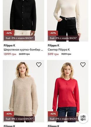 Мохеровый свитер filippa k. 10