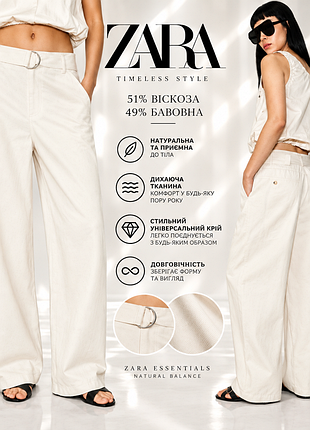 Zara брюки baggy з поясом на основі віскози та бавовни