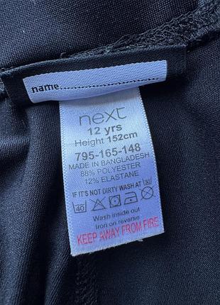 Спортивні підліткові легінси next active 4