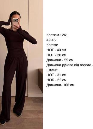 Жіночий костюм 7
