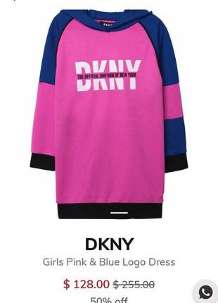 Худі для дівчаток dkny рожево-синє з логотипом