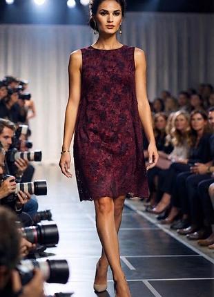 Фактурный сарафан red valentino 🌺