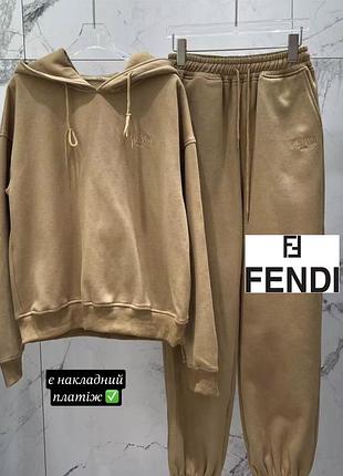 Жіночий теплий спортивний костюм fendi з утепленням кофта худі та штани джогери