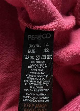 Світшот pep&co 3