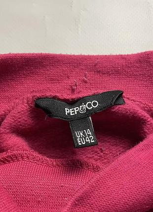 Світшот pep&co 2