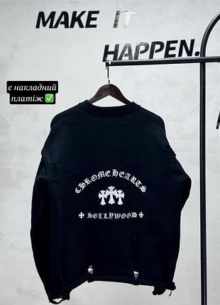 Оверсайз светр кофта chrome hearts чорний подовжений з рваностями