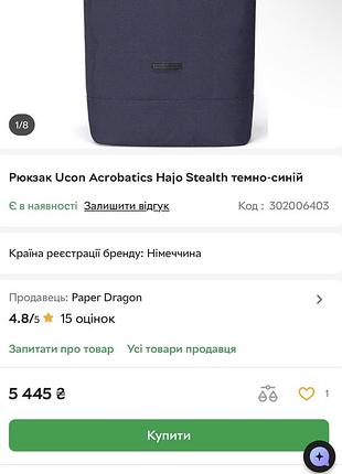 Рюкзак унісекс 3
