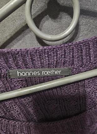Свитер шерсть  harness roether 3