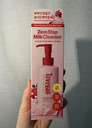 Гель для вмивання tovegan pink pure berry cleansing milk для сухої та чутливої шкіри