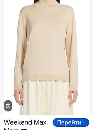 Гольф  weekend max mara