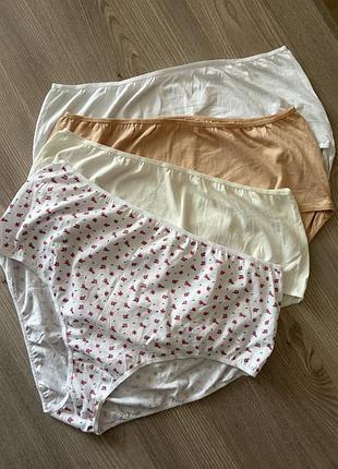 Високі бавовняні трусики комплект primark
