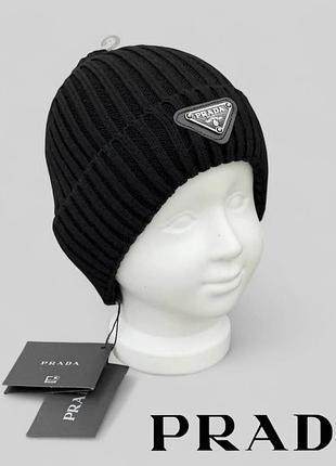 Шапка для хлопчиків prada чорна, синя універсальний розмір