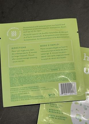 Тонізуючі патчі patchology perk up eye gels 2 пари 2