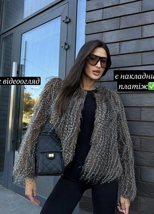 Коротка шуба шубка зі штучного довгого хутра сіра