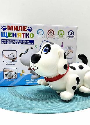 Собачка на батарейках tk 64633 (18/2) "tk group", озвучування українською мовою, рухається, сенсорні
