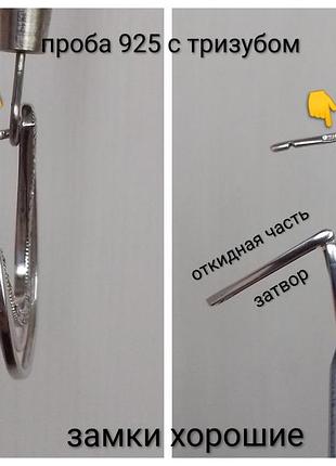 Серьги серебро 925 пробы. 7